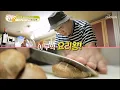 Download Lagu 수준급 웍질👍 딸을 위한 요리 만든 편승엽 TV CHOSUN 211102 방송  | [내 사랑 투유］ 74회 | TV조선
