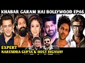 Lagu Khabar Garam Hai Bollywood | Episode 46 |