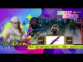Download Lagu THE NEXT PARTY DUO PRIA GANAS ARIEF ANGGARA 09 VS OPIEC CHUPANK 209