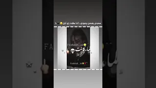 كله كان عامل حبيبي وهاري خدي وايدي بوس حالات واتس اب 2021  كله كان عامل حبيبي وهاري خدي وايدي بوس حالات واتس اب 2021