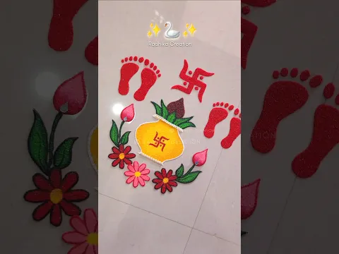 Ready Rangoli Patch Order from Amazon