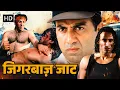 Download Lagu जिगरबाज़ जाट - SUNNY DEOL | Champion (2000) Full Movie in HD | Manisha Koirala | Action Thriller