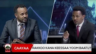 Caayaa OBN Sadaasa 16 2017 