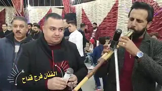 فرج قداح ميلي علي ميلي دندنها