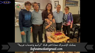 ٥ حاجتي دوما إليك ترنيم إيفا يوسف رياض من ألبوم لا أحتاج سواك 