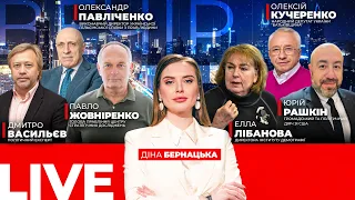 Трамп зробив заяву про вступ України до НАТО — ефір Вечір.LIVE - 285x160