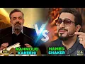 Download Lagu Really Beautiful Quran Recitation By Hamed Shaker Vs Mahmoud Karimi I Tilawat I Quran