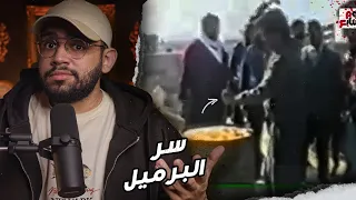 اغرب جريمة سنة ٩٩ سر برميل الحب 