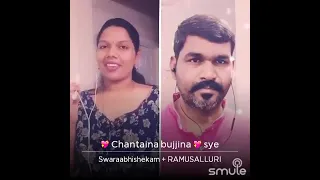 chantaina bujjaina song from sye movie