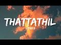 Lagu Thattathil - Lyrics (From \