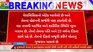 lalo gujarati movie 2025 krishna sada sahaayate new released gujarati full movie