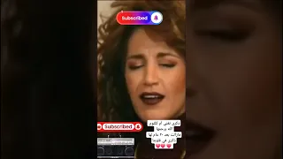 ذكرى و أم كلثوم مازالت بعد ٢٠ عام على وفاتها لها ذكرى في قلوبنا ذكرى وفاة ام كلثوم أم كلثوم 