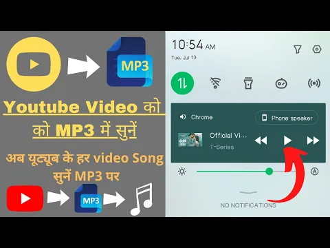 Download MP3 YouTube video audio & MP3 mein Kaise Sune, यूट्यूब वीडियो को MP3 और ऑडियो में सुनें