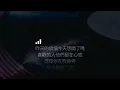安溥 - 最好的時光 | 歌詞版