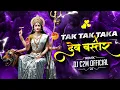 Download Lagu Tak Tak Taka X Dev Baster | Competition Remix 2k25 | Dj C2M Official