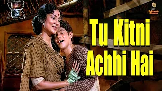 Tu Kitni Achhi Hai Maa | Maa Ke Liye Ek Anmol Geet | Lata Mangeshkar | Nirupa Roy | Maa Special Song