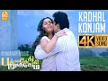 Download Lagu Kadhal Konjam - 4K Video Song | காதல் கொஞ்சம் | Pachaikili Muthucharam|Sarath Kumar | Harris Jayaraj