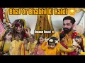 Download Lagu Finally ￼haldi day🥰|| bhai or bhabhi ki haldi😍|| Haifa \u0026 Qashif vlog