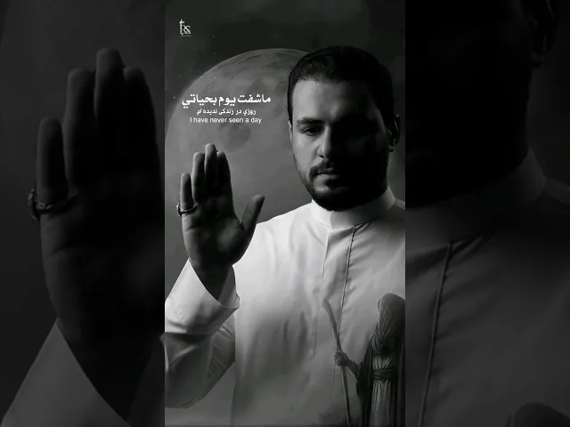 ⁣فعلي مولاه | محمد باقر الخاقاني | #عيد_الغدير #محمد_باقر_الخاقاني #فعلي_مولاه