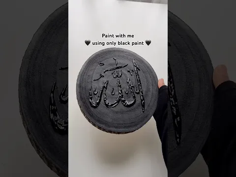 Full painting using ONLY black paint 🖤 Allah name calligraphy #artshorts #arabiccalligraphy