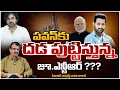 Download Lagu పవన్ కు దడ పుట్టిస్తున్న జూ.ఎన్టీఆర్ ??? || 1st Place Modi || 2nd Place Jr NTR | Red Tv