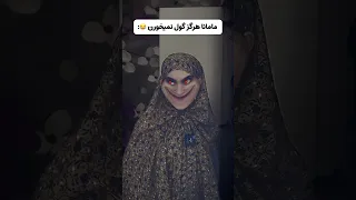 تا اخر ببینین  این پارت ۱ بچه ها پارت ۲ رو اگ حمایت کنین ب زودی براتون میذارم     طنز  کلیپ  فان دندنها