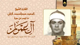                                                                                                   دندنها