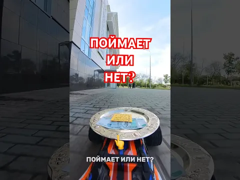 Погоня за деньгами