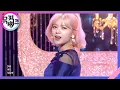 Download Lagu 뮤직뱅크 Music Bank - What is Love? - TWICE(트와이스).20180413