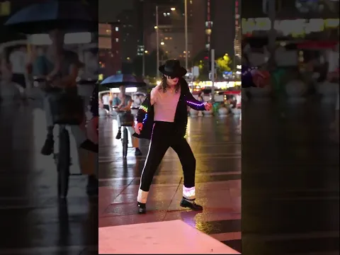 今天下雨... Best imitation dancer Caijun! Michael Jackson clip2 #moonwalk