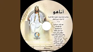                      لي أب بي يعتني دندنها