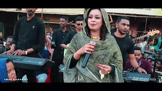إيمان الشريف   بصات الأبيض                    حفلة الكلاكله اللفه                       دندنها