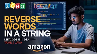 Reverse Words in a String in Tamil DSA in Java Leetcode 151