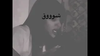 بع ت عنود الاسمر  اغاني عراقية  لايك اشتراك  دندنها