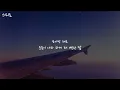 TOIL, Gist - PUZZLE (Feat. CHEEZE)ㅣLyrics 가사