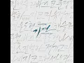 Sick (아프다)