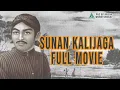Download Lagu Sunan Kalijaga Full Movie