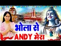 Download Lagu Gulshan Music : Bhola Se Andy Mera Look Se Trendy Tera || Latest Dak Kawar Haryanvi Song #sawan