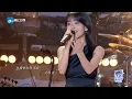 【纯享版】房东的猫温柔献唱张雨生《天天想你》 歌声清澈又婉转 让人如沐春风！ #17号音乐仓库2 EP9 20240412