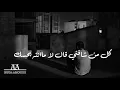 عرفت الشوق ابوبكر سالم