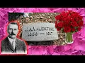 Grave of John Valentine