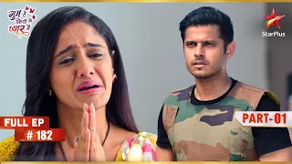 Sai Worries for Virat | Full Ep. 182 | Part 01 | Ghum Hai Kisikey Pyaar Meiin