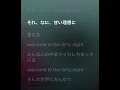 Vaundy【不可幸力】＊カラオケ字幕＊歌詞動画＊