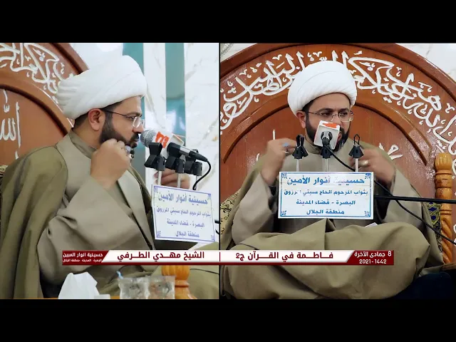 فضل عظيم من نام على الوضوء - سماحة الشيخ مهدي الطرفي