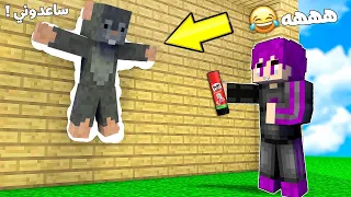 لزقت صديقي النوب بل صمغ على الجدار اقوي مقلب مضحك في ماين كرافت 