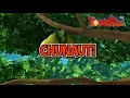 Download Lagu Jungle Book Season 3 | CHUNAUTI | EPISODE 13 | जंगल बुक हिंदी   नया एपिसोड@PowerKidstv​