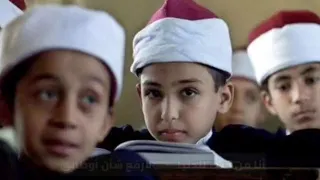 أنا ابن الأزهر الحاني بشكل جديد 