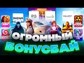 Download Lagu ЭПИЧНЫЙ КАМБЕК БОНУСБАЯ , ПГ СОФТ И ДРУГИЕ, ПОЙМАЛ ЗАНОСЫ ! ЗАНОСЫ НЕДЕЛИ PG SOFT ,НОУЛИМИТ , ХАКСАВ