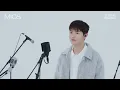 [MIC&] 김재환 - 사랑이라 부를지도 모를 거야｜마이크앤드, STONE LIVE