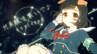 ウワサノペタルズ-「対角線を繋いでよ」M/V【SHOW BY ROCK!!】